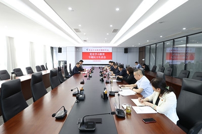 集团领导班子召开党史学习教育专题民主生活会