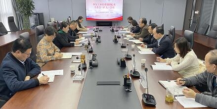 集团纪委深入学习宣传党的十九届六中全会精神