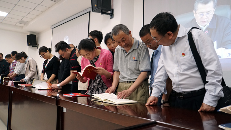 集团党委组织系统党员干部学习观摩     十九大报告学习笔记展览活动