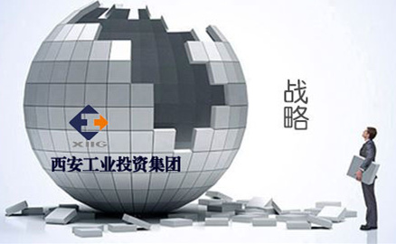 战略规划