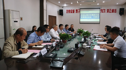 台湾中华两岸企业发展联合总会会长一行来集团洽谈合作事宜