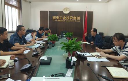 【正合物业】集团召开“三供一业”维修改造工作推进会