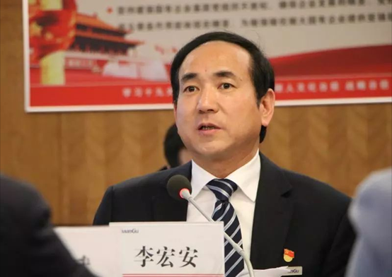 【陕鼓集团】李宏安同志兼任中国标准工业集团有限公司党委书记、董事长