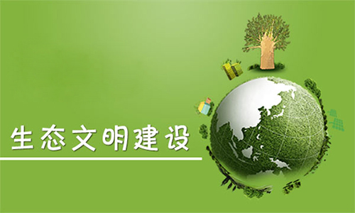 西安市人大常委会向社会公布：秦岭生态环境保护违法问题举报方式