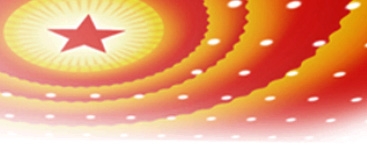 工投集团召开2026年工作会议暨先进工作者表彰大会